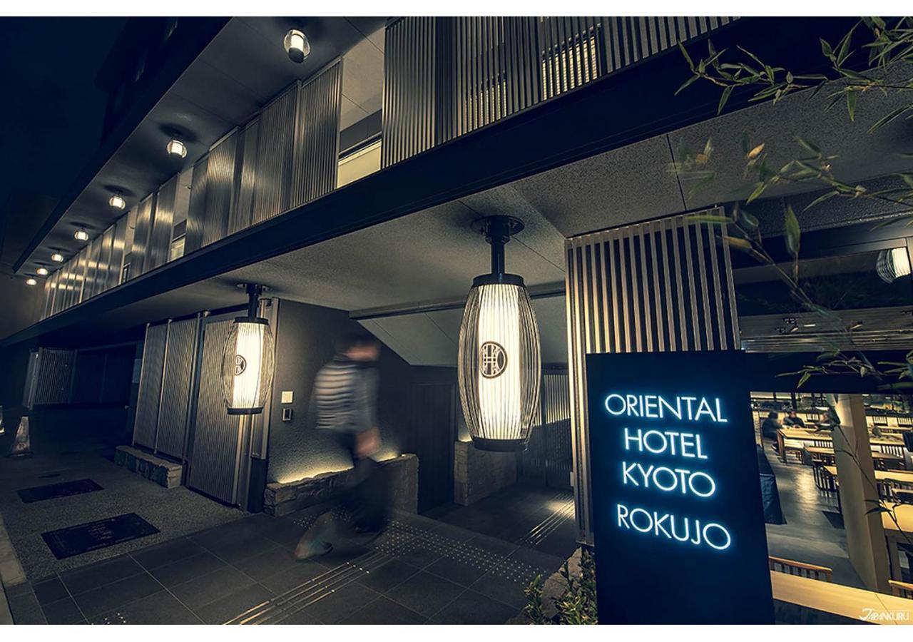 Oriental Hotel Kyoto Rokujo Exterior foto